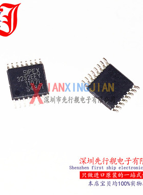 SP3232EEY 进口原装 正品芯片 TSSOP16 3232EE 收发器IC