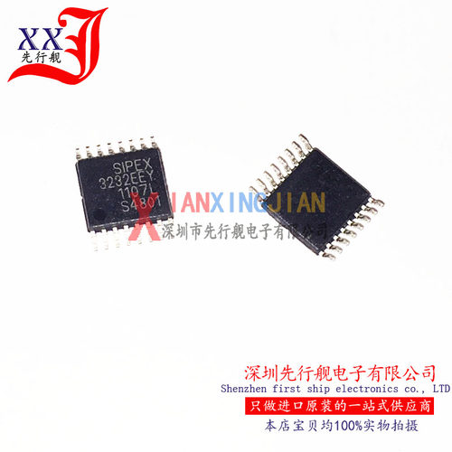 SP3232EEY 进口原装 正品芯片 TSSOP16 3232EE 收发器IC