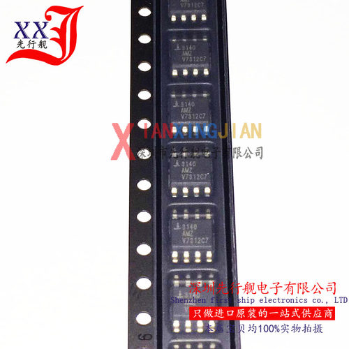 CA3140AMZ96 进口原装 正品芯片 SOP8 3140AMZ 运算放大器