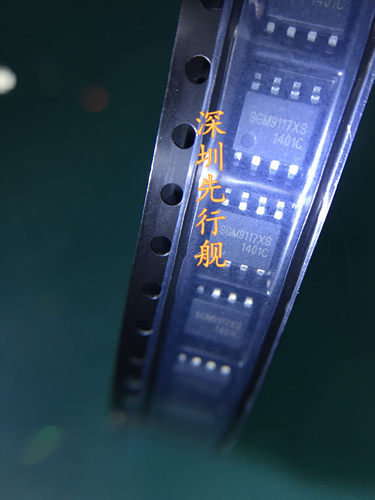 SGM9117XS进口原装 SOP8 SGMICRO芯片 视频驱动IC