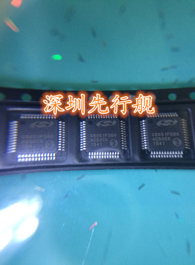 C8051F580 C8051F580-IQ QFP48 SILICON 进口原装 微控芯片