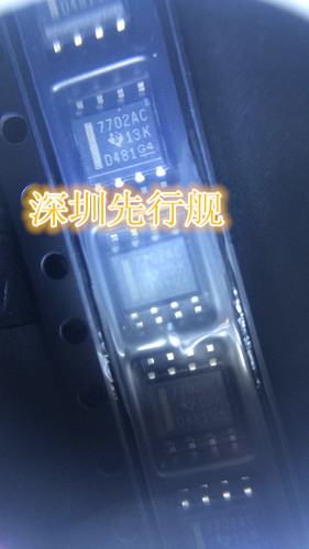 TL7702ACDR 进口原装 SOP8 7702AC 监控器 TI正品