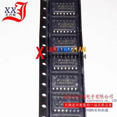 LMH6644MA 进口原装 正品芯片 SOP14 输出放大器