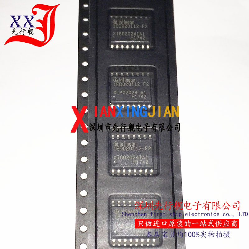 1ED020I12-F2 进口原装 INFINEON正品 SOP16 驱动IC IED020I12-F2