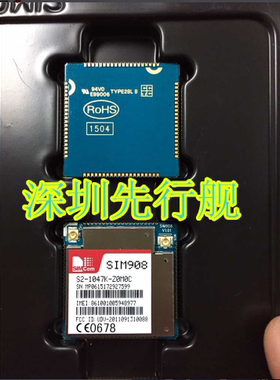 SIM908 电话模块 GSM GPS GPS模块 SIMCOM正品