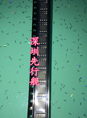 MP2305DS-LF-Z SOP8 电源管理芯片 MPS正品 进口原装 MP2305DS