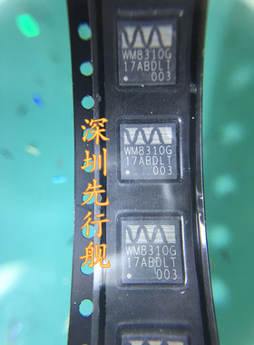 WM8310G 进口原装 WM8310GEB/RVWM BGA169 WOLFSON正品