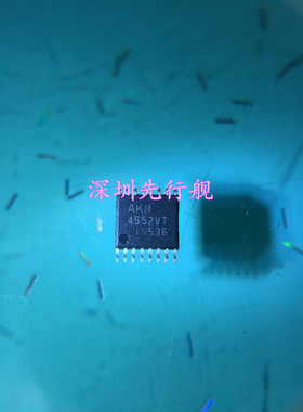 AKM4552VT 进口原装 AKM芯片 TSSOP16 4552VT