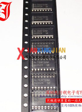 SG3524DR 进口原装 TI正品芯片 SOP16 SG3524 脉宽调制器