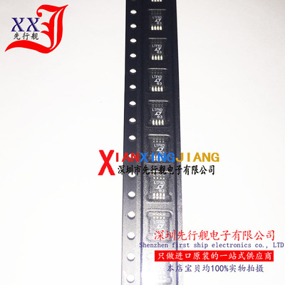 LTC4359IMS8 进口原装 LT MSOP8 LTFKD LTFKD LTC4359CMS8