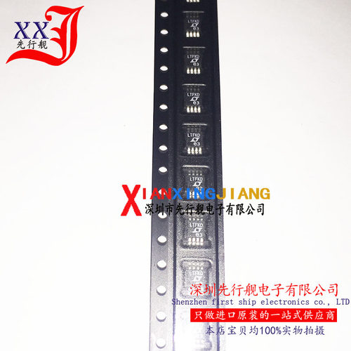 LTC4359IMS8 进口原装 LT MSOP8 LTFKD LTFKD LTC4359CMS8