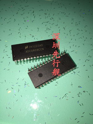 ADC0809CCN 数模转换芯片 DIP28 进口原装 AD正品