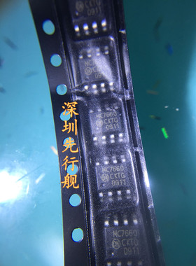 MC7660DR2G 进口原装 ON SOP8 MC7660 MC7660DR