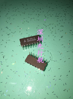 HI1-201-2 进口原装 HI-201-2 H1-201-2 军工级 DIP16 INTERSIL