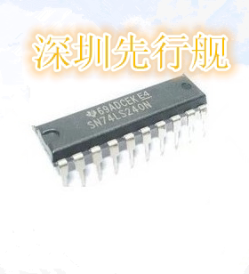 SN74LS240N 进口原装 正品芯片 DIP20 线路驱动器