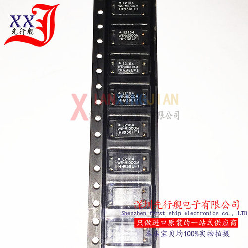 82154R-LF1 进口原装 MIDCOM正品芯片 脉冲变压器 SOP4 82154