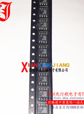 OPA690 进口原装 TI正品芯片 SOP8 OPA690IDR 运算放大器