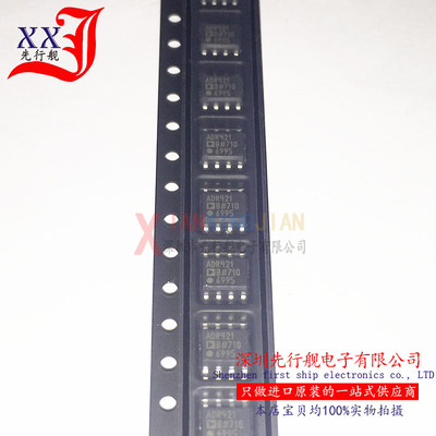 ADR421BRZ 进口原装 AD正品芯片 SOP8 ADR421B ADR421 电压基准