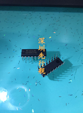 CD74HC174E 进口原装 正品芯片 DIP16 D类触发器
