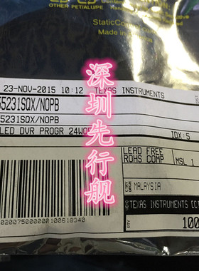 LP55231SQ 进口原装 正品芯片TI WQFN24 LED驱动器