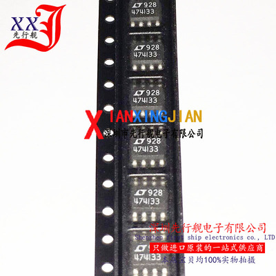 LTC1474IS8-3.3 进口原装 正品芯片 SOP8 开关稳压器 474I33