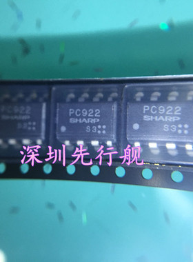 PC922 进口原装 SHARP光耦 SOP8