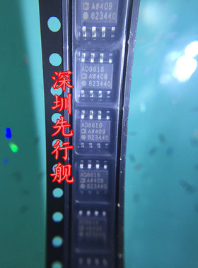 AD8616ARZ AD8616AR SOP8 放大器芯片 进口原装 AD正品芯片