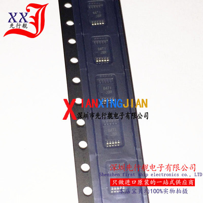 TS5A23157DGSR 进口原装 正品芯片 MSOP10 JBR 模拟开关