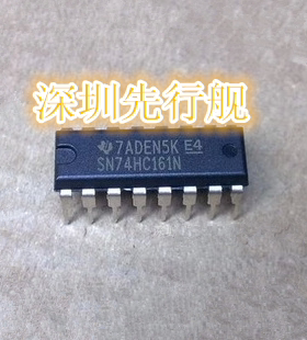 SN74LS161N 进口原装 正品芯片 DIP16