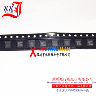 KSZ8081RNACA 进口原装 正品芯片 QFN24 以太网驱动器 KSZ8081