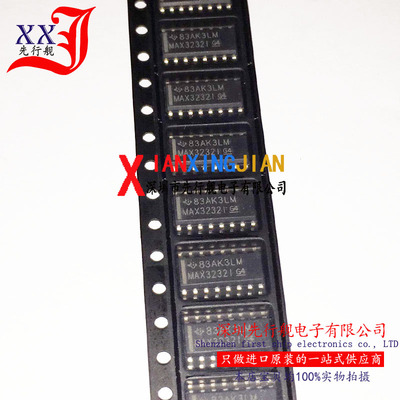 MAX3232IDR 进口原装 正品芯片 SOP16 驱动器 MAX3232I