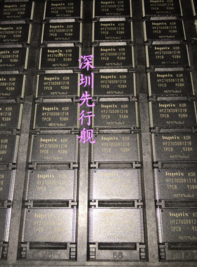 HY27US08121B-TPCB 进口原装 HYNIX内存 TSOP48