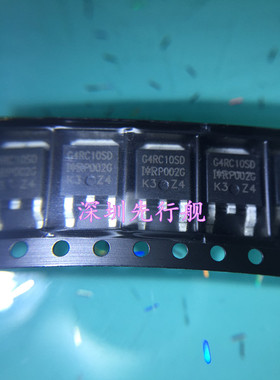 G4RC10SD IRG4RC10SD 进口原装 IR稳压器 TO252