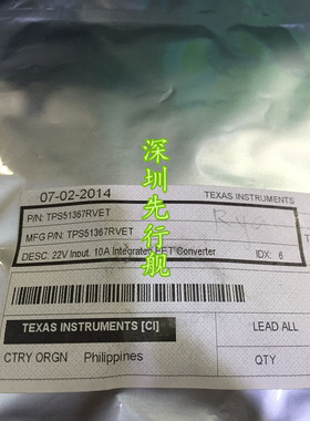 TPS51367RVER 进口原装 正品芯片 VQFN28 TPS51367 转换器