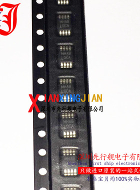 LP2951ACMM-3.3 进口原装 正品芯片 MSOP8 微功耗稳压器 L0CA