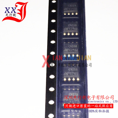 TJM4558CDT 进口原装 正品芯片 SOP8 运算放大器 C4558