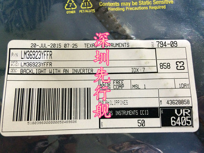 LM36923YFFR 原装进口 TI正品 LED驱动器 DSBGA-12