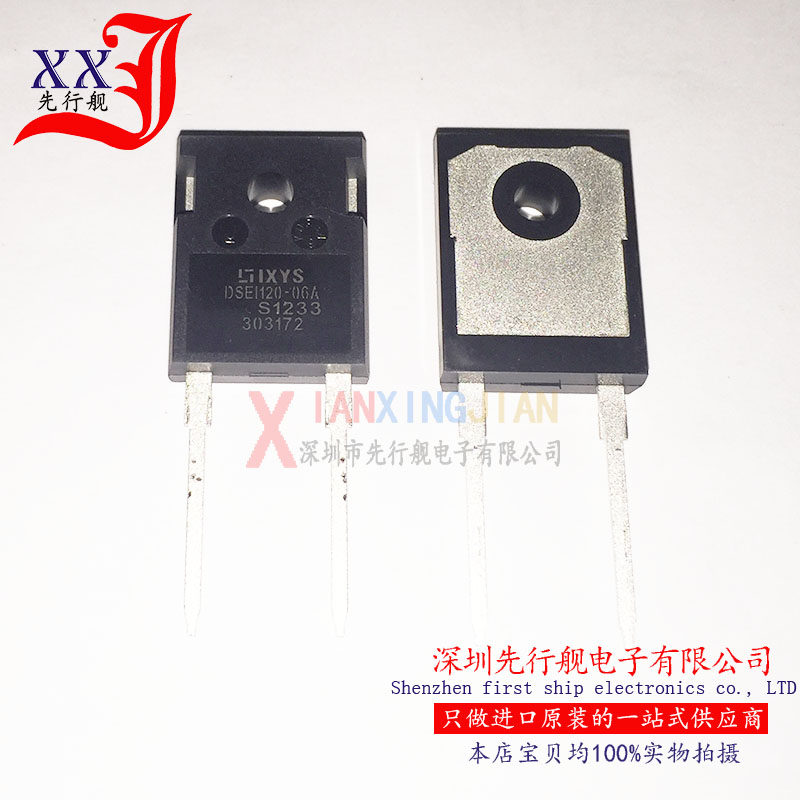 DSEI120-06A 进口原装 IXYS正品 TO247 120A 600V 快恢复整流桥