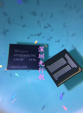H9TQ64A8GTMC H9TQ64A8GTMCUR-KUM 进口原装 SKHYNIX正品 BGA