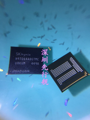 H9TQ64A8GTMC H9TQ64A8GTMCUR-KUM 进口原装 SKHYNIX正品 BGA