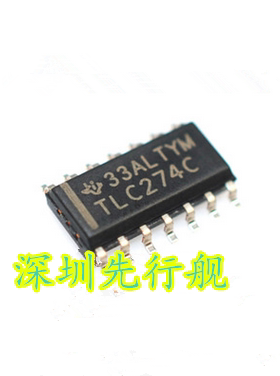 TLC274CDR 进口原装 正品芯片 SOP14 TLC274C 运算放大器