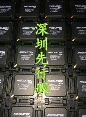 MT8560CAAG 进口原装 MEDIATEK正品 BGA675