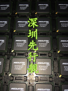 MT8560CAAG 进口原装 MEDIATEK正品 BGA675