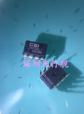 CAT24C02LI-G 进口原装 DIP8 CSI正品 24C02LI CSI24C02LI