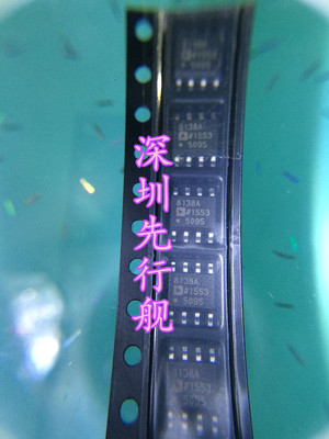 AD8138ARZ 进口原装 AD正品芯片 SOP8 8138A AD8138 驱动IC