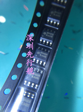 SD46520TR SD46520 进口原装 SOP8 SILAN芯片
