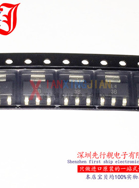 LM317MDCYR 进口原装 TI正品芯片 SOT223 L4 电压稳压器