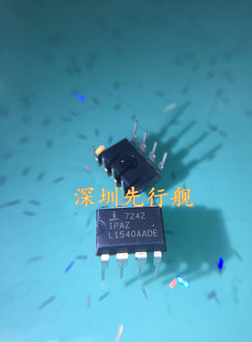 ICM7242IPAZ 7242IPAZ 进口原装 DIP8 INTESIL正品