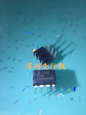 ICM7242IPAZ 7242IPAZ 进口原装 DIP8 INTESIL正品