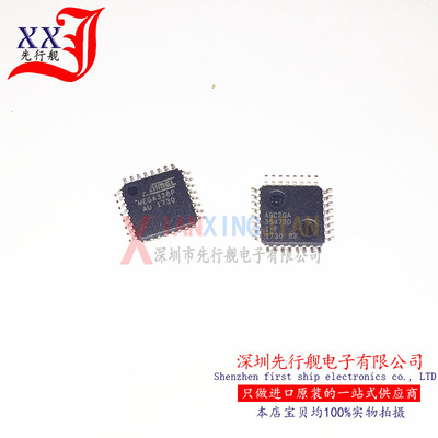 ATMEGA328P-AU 进口原装 ATMEL正品芯片 QFP32 微控制器 MEGA328P